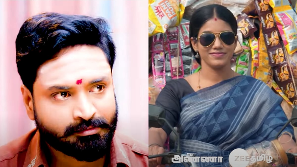 Anna: `கெத்தாக வந்த இசக்கி' - படிக்காத தங்கை; சுயதொழில் செய்ய வைக்க அண்ணன் செய்யும் பிளான்