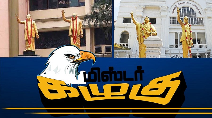 கழுகார் : `ஈரோடு கிழக்கு... சமாதானம் செய்த தலைமை’ டு `கலக்கத்தில் இலைக்கட்சி சீனியர்கள்’