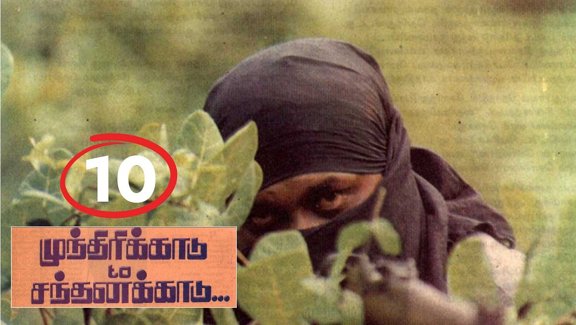 முந்திரிக்காடு டு சந்தனக்காடு : `முந்திரிக்காடு ஏலமும் பழிக்குப்பழி மோதலும்’ | அத்தியாயம் 10