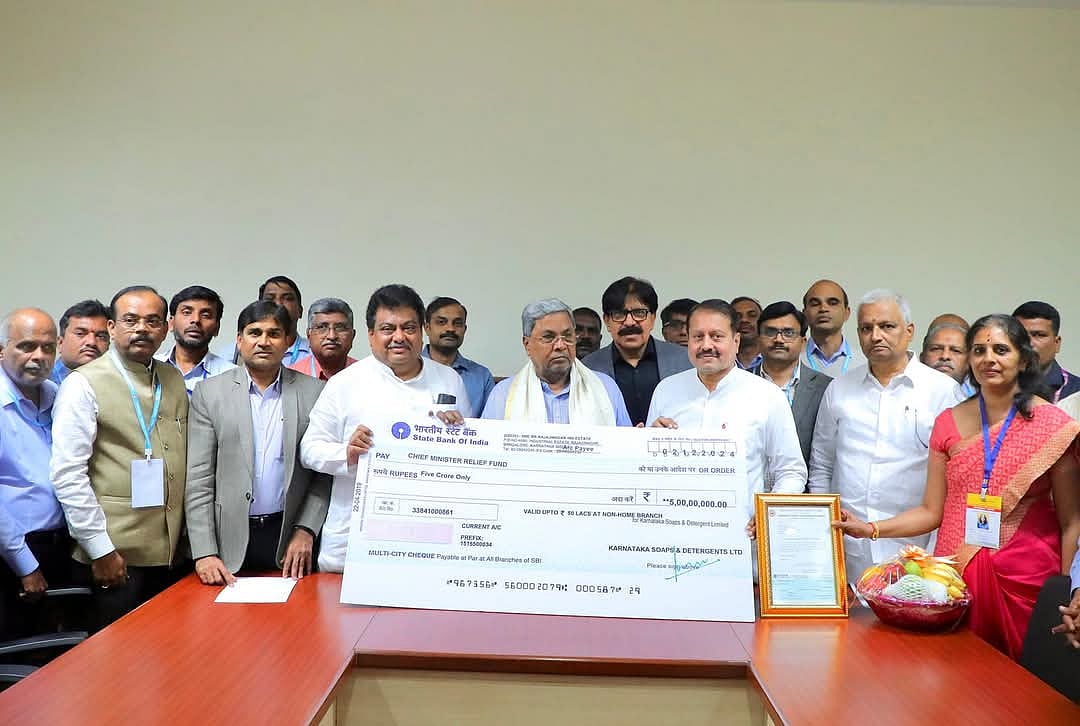 Mysore Sandal Soap: வரலாறு காணாத வருமானம்; ரூ.108 கோடியை அரசுக்கு ஈவுத்தொகையாக வழங்கி அசத்தல்!