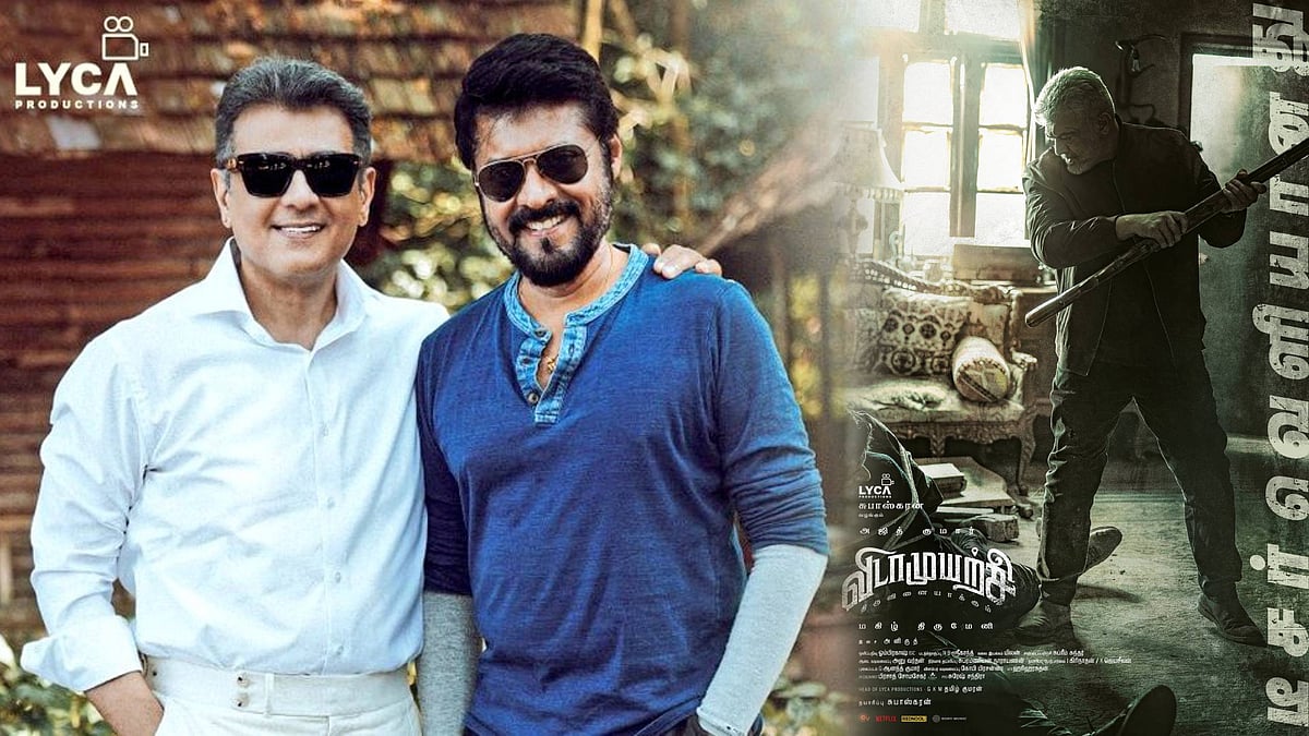 Vidaamuyarchi : `அஜித் சார் நீங்கள் நீங்களாகவே இருந்தீர்கள்; அத்தனை அன்புக்கும்...' - மகிழ் திருமேனி