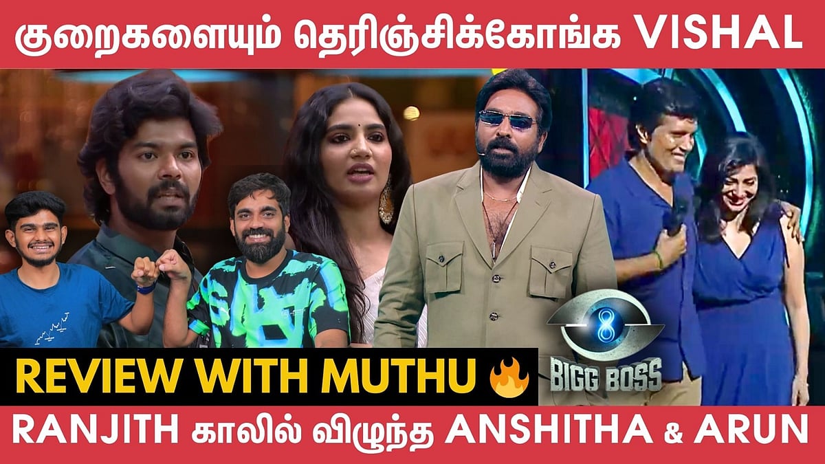 Priya Ramanஐ பார்த்தவுடன் உடைந்து போன Ranjith | Vijay sethupathi | Bigg Boss 8 tamil