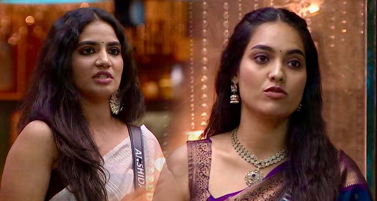 BB Tamil 8 Day 77: அன்ஷிதாவின் அவஸ்தையும் அழுகையும்; பவித்ராவுக்கு விட்டுக்கொடுத்தாரா முத்து? 