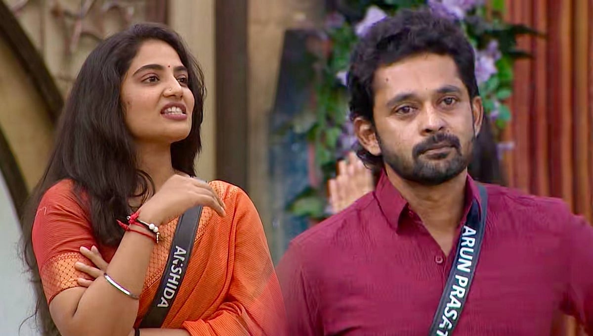 BB Tamil Day 79: ரயானின் அக்கா கிளப்பிய சூறாவளி; குடும்பங்கள் கொளுத்திப் போட்ட சரவெடி