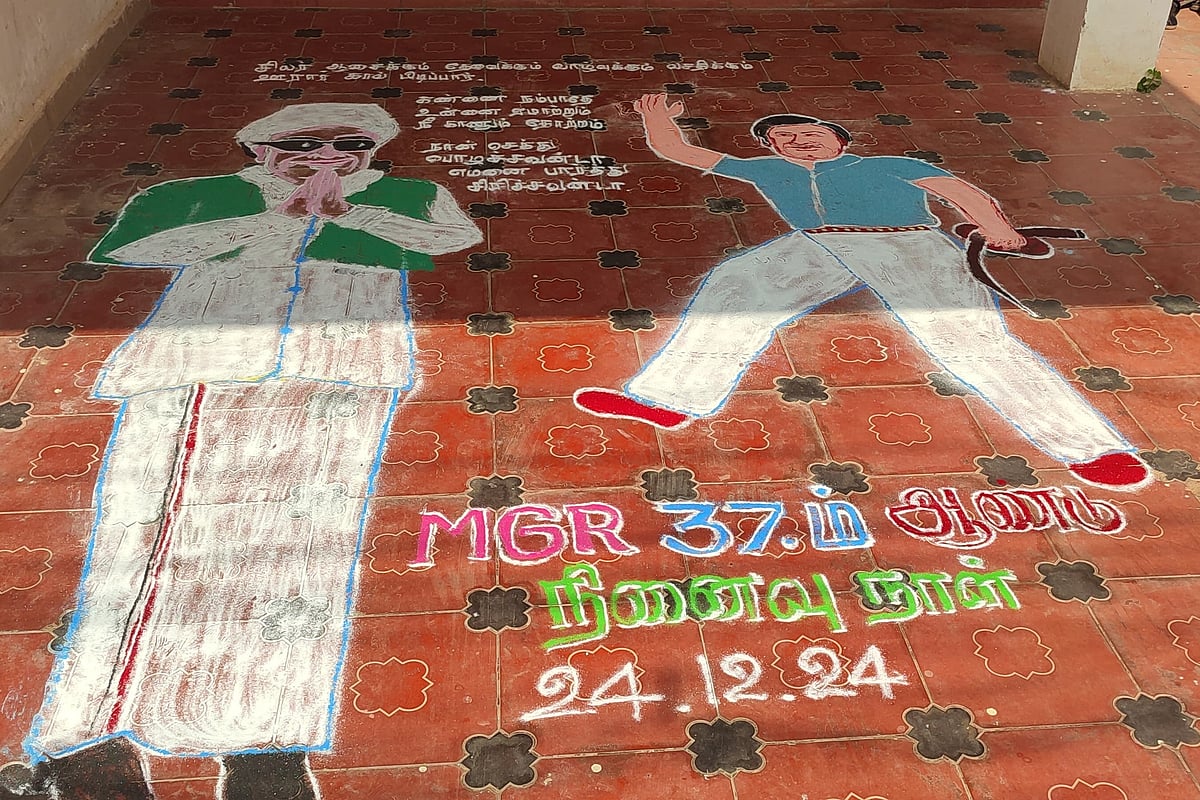 மதுரை: ``வாழும் காலம் வரை இதைச் செய்வோம்..