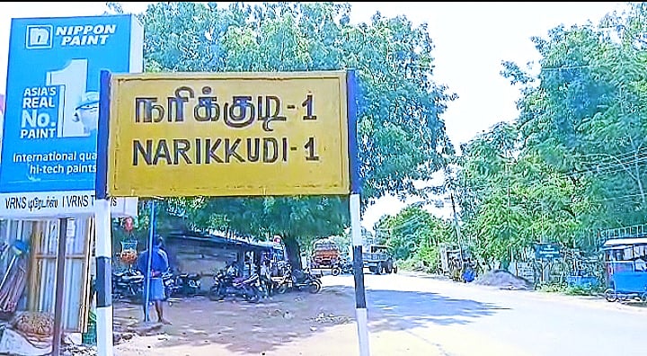 உள்கட்சி பூசல்; இருதரப்பு மோதல்... வானத்தை நோக்கி துப்பாக்கியால் சுட்ட அதிமுக நிர்வாகி..!
