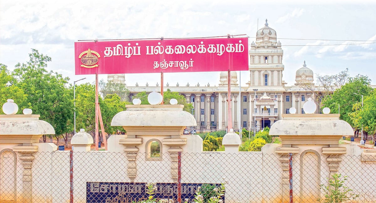 ``பொறுப்பில் இருந்து நீக்குவதாக ஆணை'' -தஞ்சாவூர் தமிழ்ப் பல்கலைக்கழக துணை வேந்தர்- பதிவாளர் மோதல்!