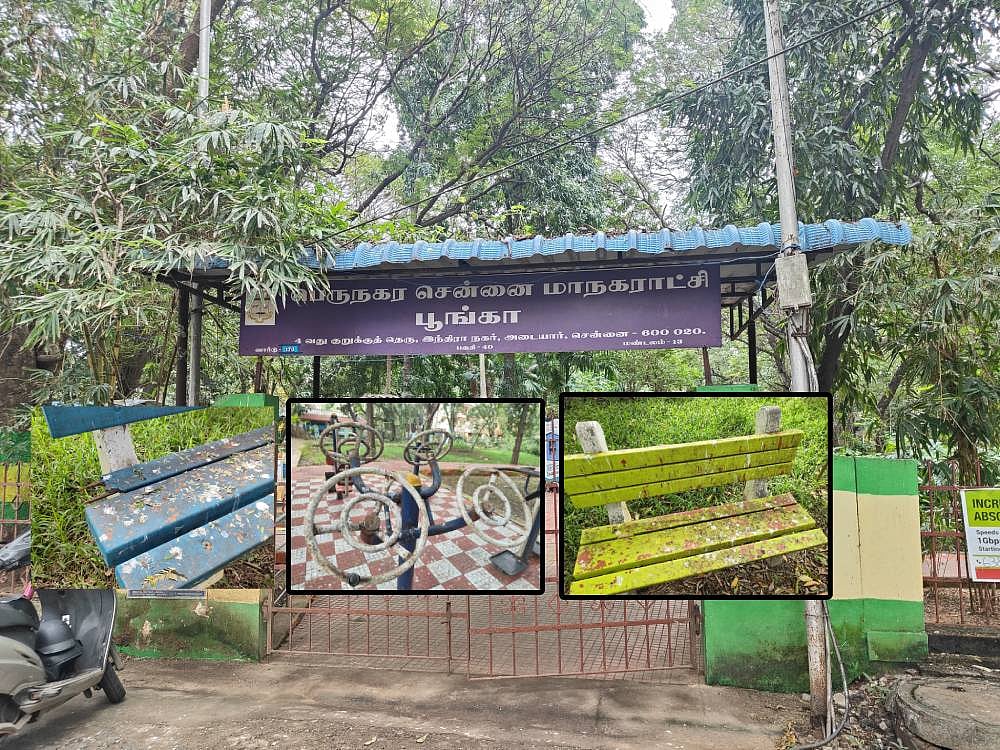 Adyar park: பயன்படுத்த முடியாத நிலையில் பெருநகர பூங்கா... நடவடிக்கை எடுக்குமா சென்னை மாநகராட்சி?