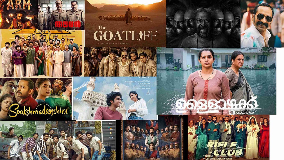 Mollywood: ``2024 பெரும் நஷ்டம்; நடிகர்கள் நஷ்ட ஈடு வழங்குங்கள்