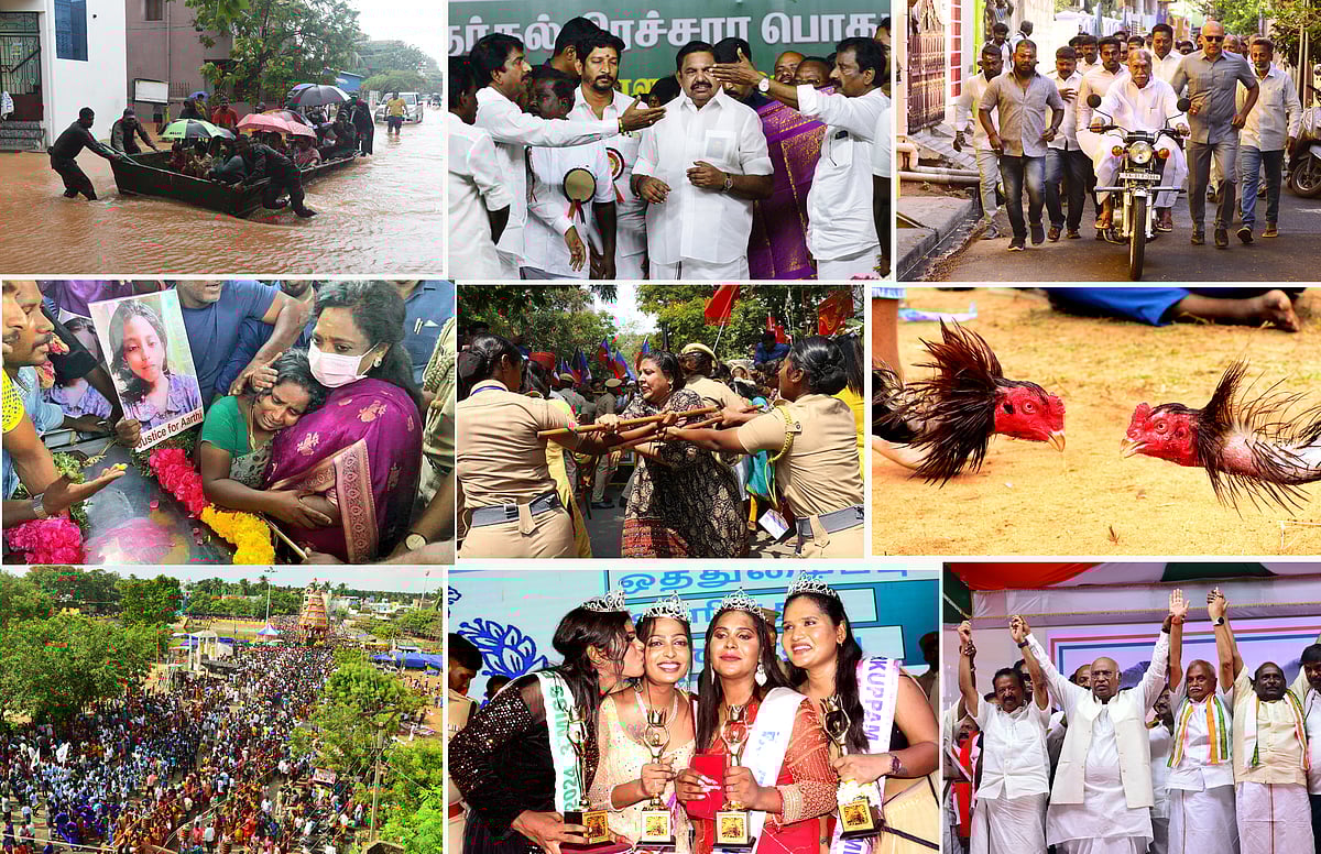 2024 Puducherry Rewind : எடப்பாடி முன்னே வாக்குவாதம், ஆளுநர்கள் மாற்றம், பெஞ்சல் பாதிப்பு... | Album