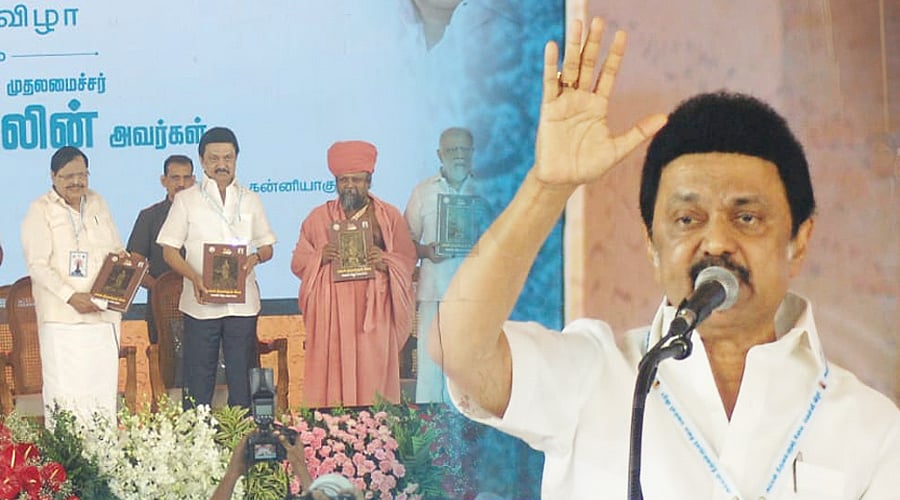 ``கொண்டாடி கொண்டே இருப்போம்