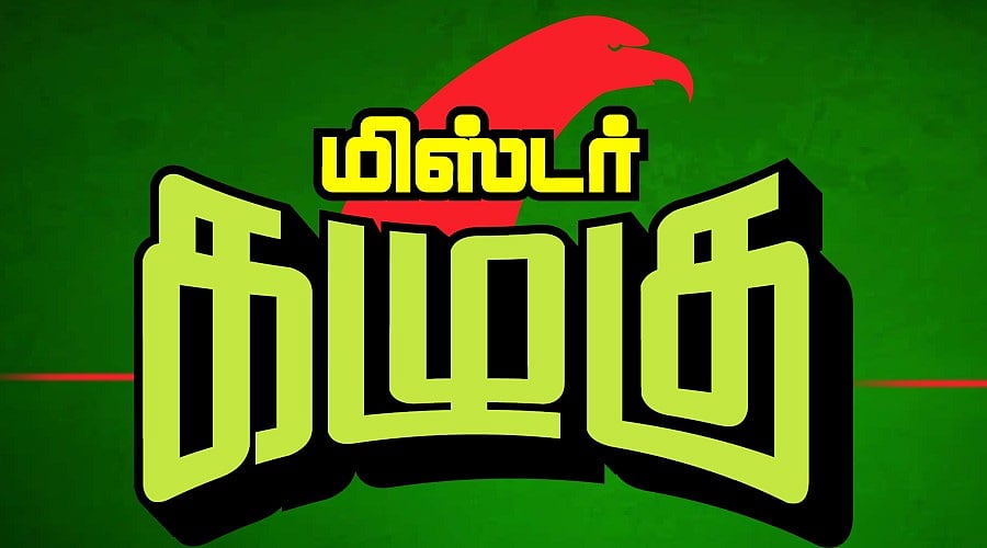 மோதிக்கொள்ளும் பெருசுகள்; நொந்துகொள்ளும் காவி இளசுகள் டு வசூலுக்குத் தயாராகும் எம்.பி! | கழுகார்