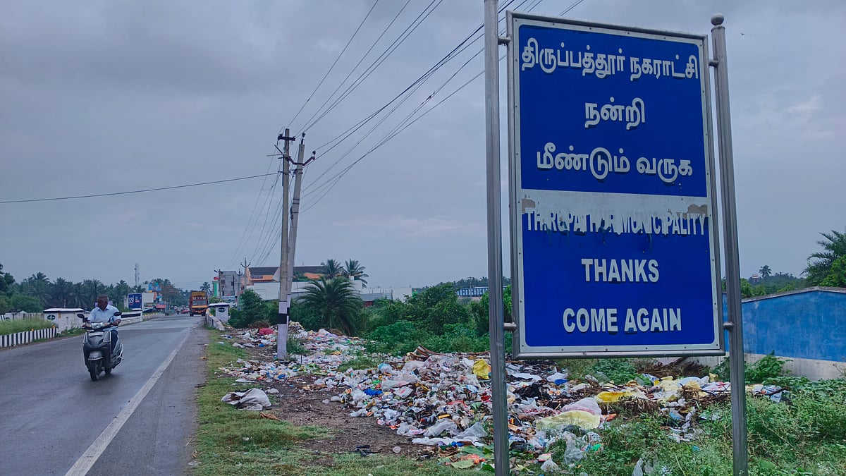 திருப்பத்தூர்: குவியும் குப்பையால் முகம் சுளிக்கும் வாகன ஓட்டிகள்... தி.மலை நெடுஞ்சாலை அவலம்!