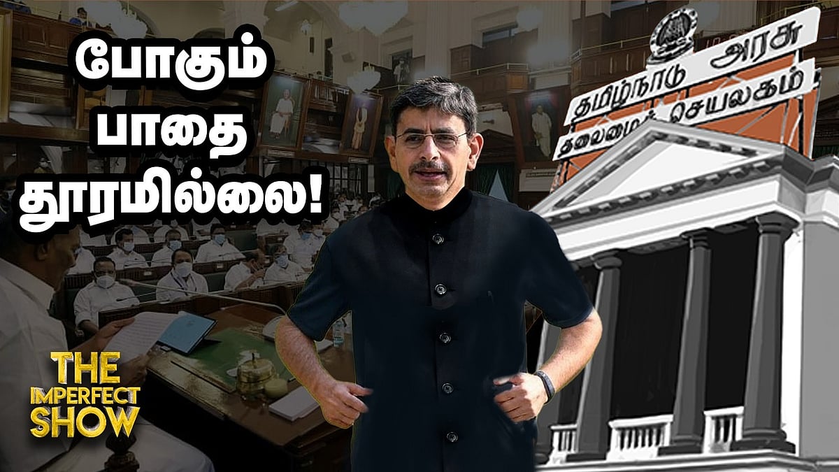 ஆளுநர் R N Ravi Vs DMK மீண்டும் மோதல், TN Assemblyல் நடந்தது என்ன