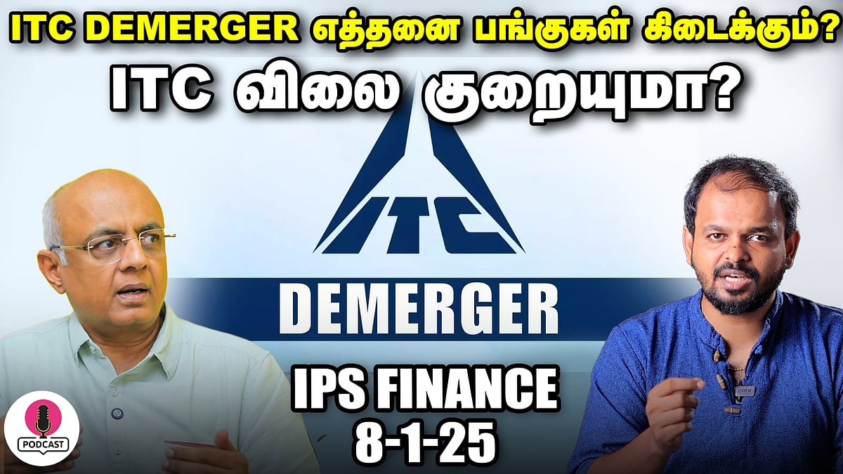 GDP சரிவு பங்குச் சந்தையில் என்ன தாக்கத்தை ஏற்படுத்தும்? | IPS Finance ...
