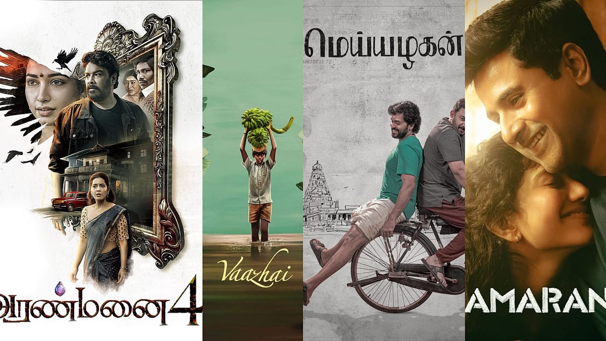 Pongal Telecasting: பொங்கலுக்கு  தொலைக்காட்சியில் ஒளிபரப்பாகும் புதிய திரைப்படங்கள்... என்னென்ன? 