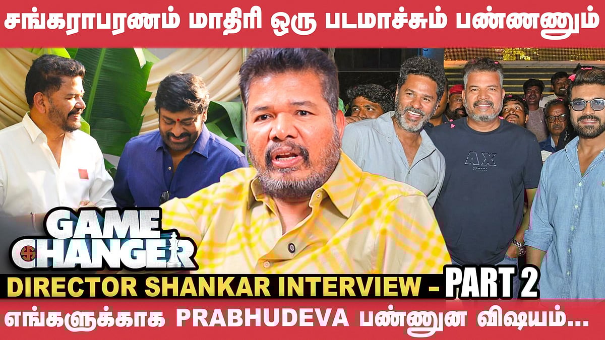 Anniyan படத்துக்கு அப்புறம் Chiranjeevi படம் பண்ண வேண்டியது! - Shankar Interview | Game Changer
