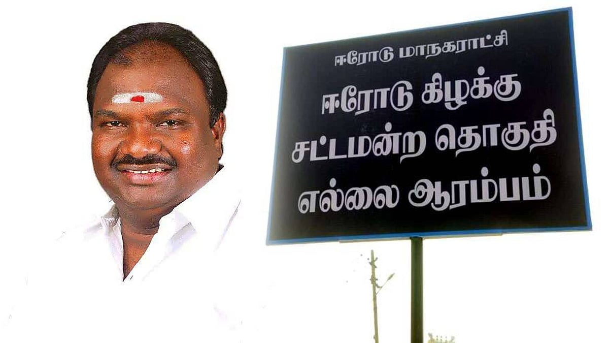 ஈரோடு கிழக்கு தொகுதி : அப்செட்டில் கதர்கள் - திமுக வசம் சென்ற பின்னணி!