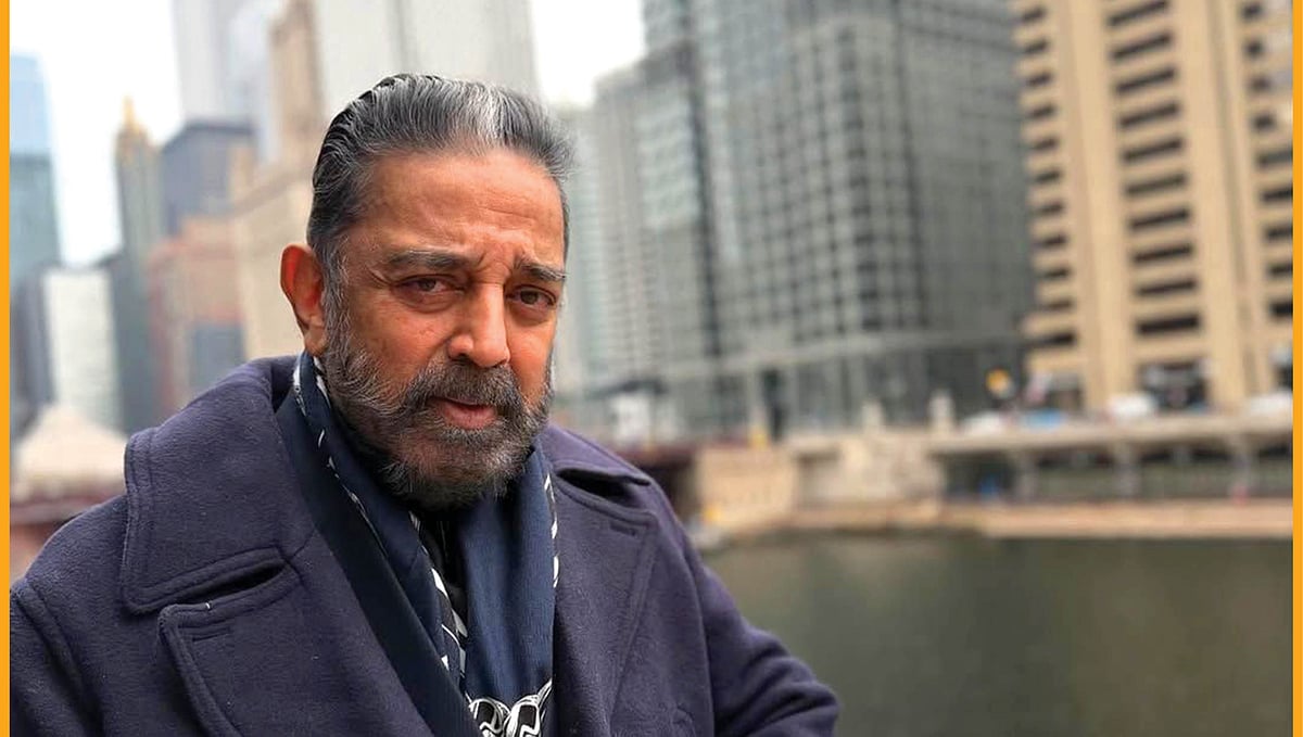 Saroja Devi: 'எனக்கு இன்னொரு தாயாக இருந்தவர் சரோஜா தேவி அம்மா; கண்கள் ததும்புகின்றன'- கமல்ஹாசன் 