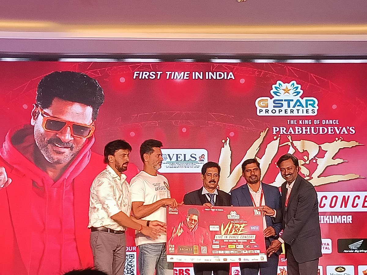 Prabhu Deva சென்னையில் பிரபுதேவா லைவ் டான்ஸ் கான்சர்ட்; ஒவ்வொரு டிக்கெட்டுக்கும் நடப்படும் மரக்கன்று