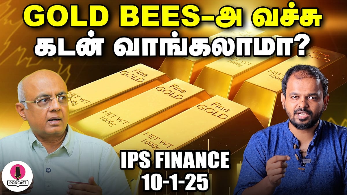 ரூ.5,000-க்கு மேல Dividend வந்தா TDS புடிப்பாங்களா? | IPS Finance | Epi ...