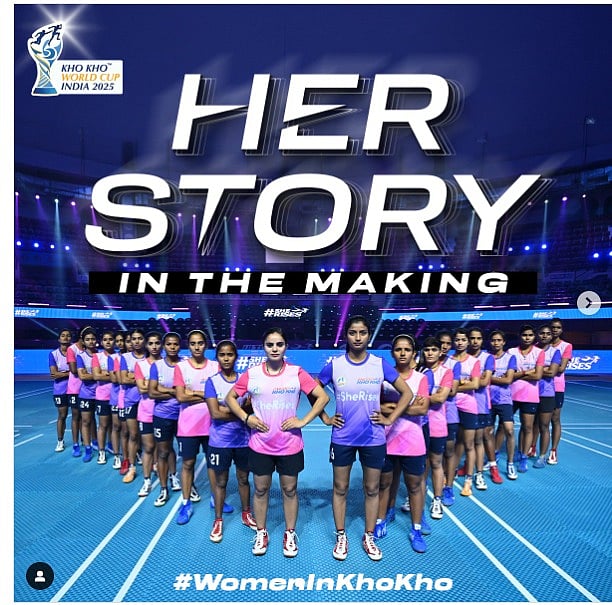 Kho Kho World Cup: புதிய விதிகள்; புதிய கேப்டன்; களம் இறங்கியுள்ள பெண்கள் அணி! 