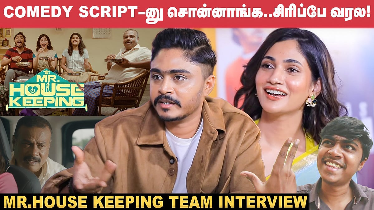 இளவரசு சார் கொஞ்சம் தள்ளியே இருங்கனு சொல்லிட்டாரு? - Hari Baskar | Losliya | Mr.House Keeping