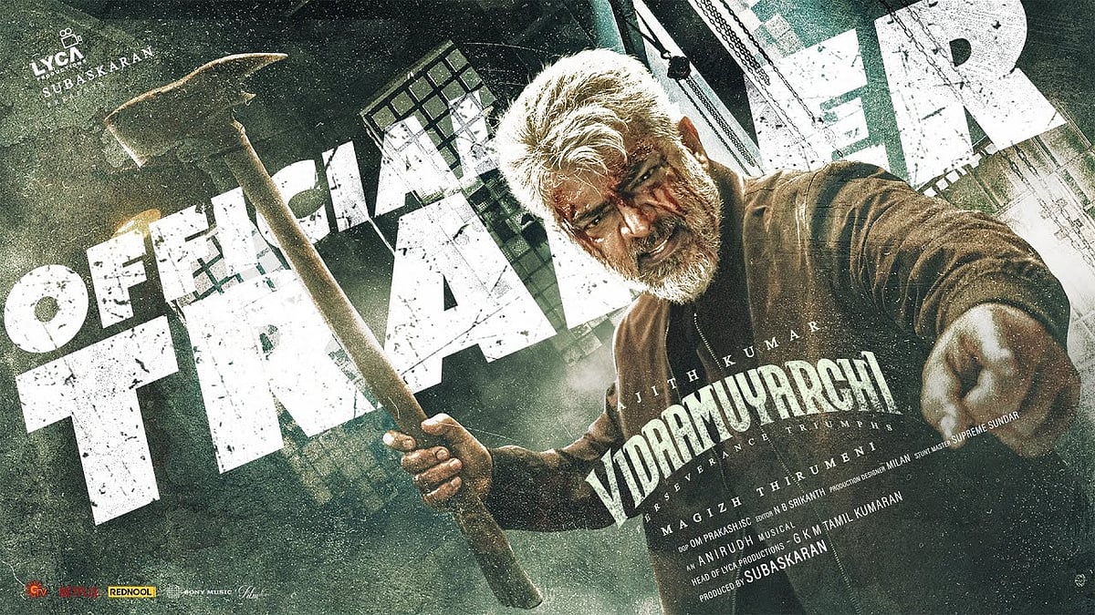 Vidaamuyarchi: வெளியானது அஜித்தின் 'விடாமுயற்சி' பட ட்ரெய்லர் -ரிலீஸ் தேதி அறிவிப்பு!