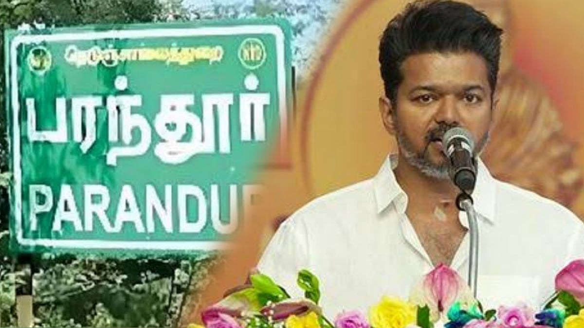 'நானே நேர்ல வரேன்' அப்பாயின்ட்மென்ட் கேட்ட போராட்டக்குழுவுக்கு விஜய் பதில் - பரந்தூர் விசிட் பின்னணி