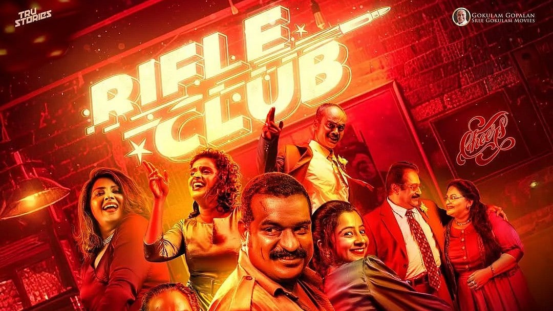 Rifle Club Review: `மாஸ் - ஆக்‌ஷன் - மாஸ்' - 
சேட்டன்கள் கூடிய இந்த கிளப் கவனிக்க வைக்கிறதா?