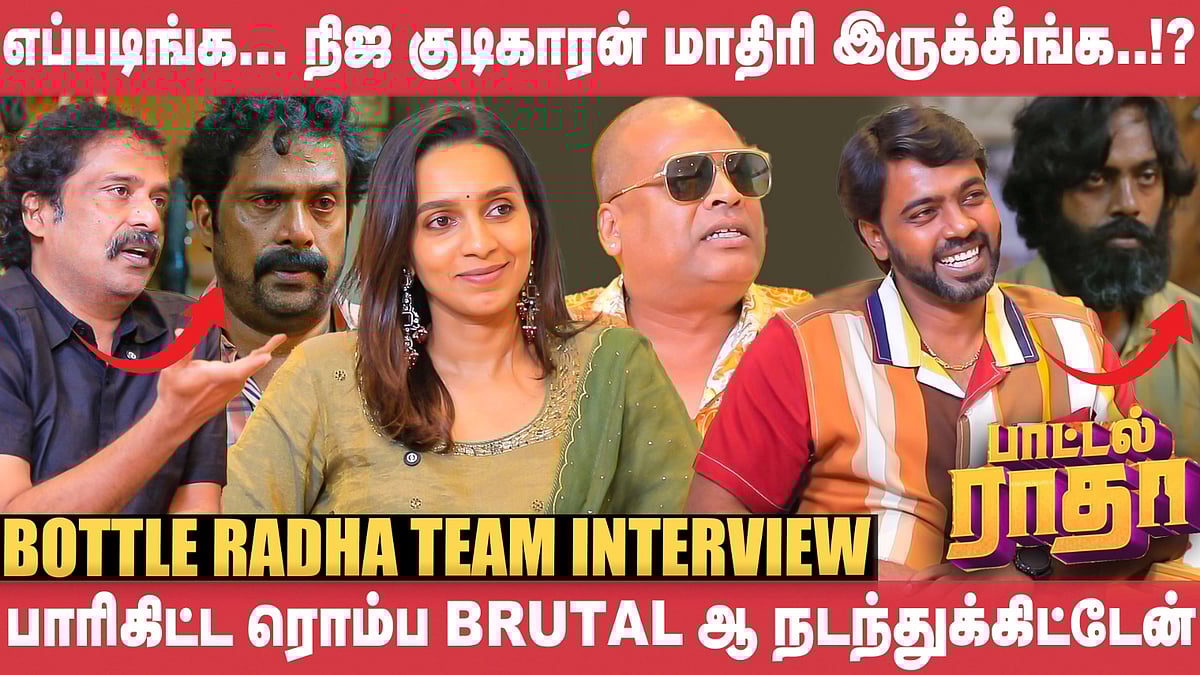 Jamaக்கு அப்பறம் Bottle Radha வர்றது எனக்கு ப்ளஸ் - Pari | Guru Somasundaram| Sanchana |John Vijay