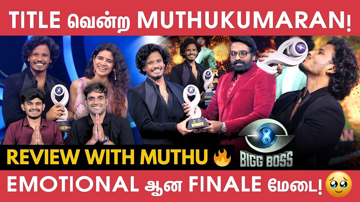Bigg Boss 8 title winner Muthukumaran இதுக்கு deserved, நெகிழ்ந்த Soundariya | Vijaysethupathi
