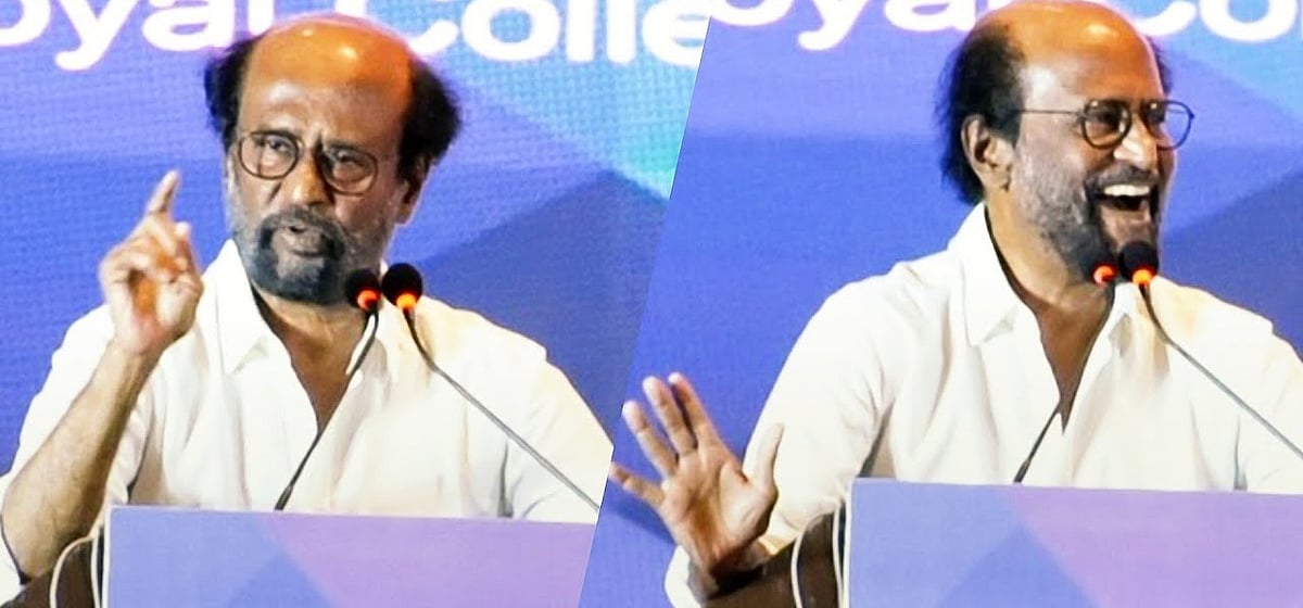 Rajinikanth: ``அங்கதான் கடைசி பெஞ்ச்சுக்கு போனேன்