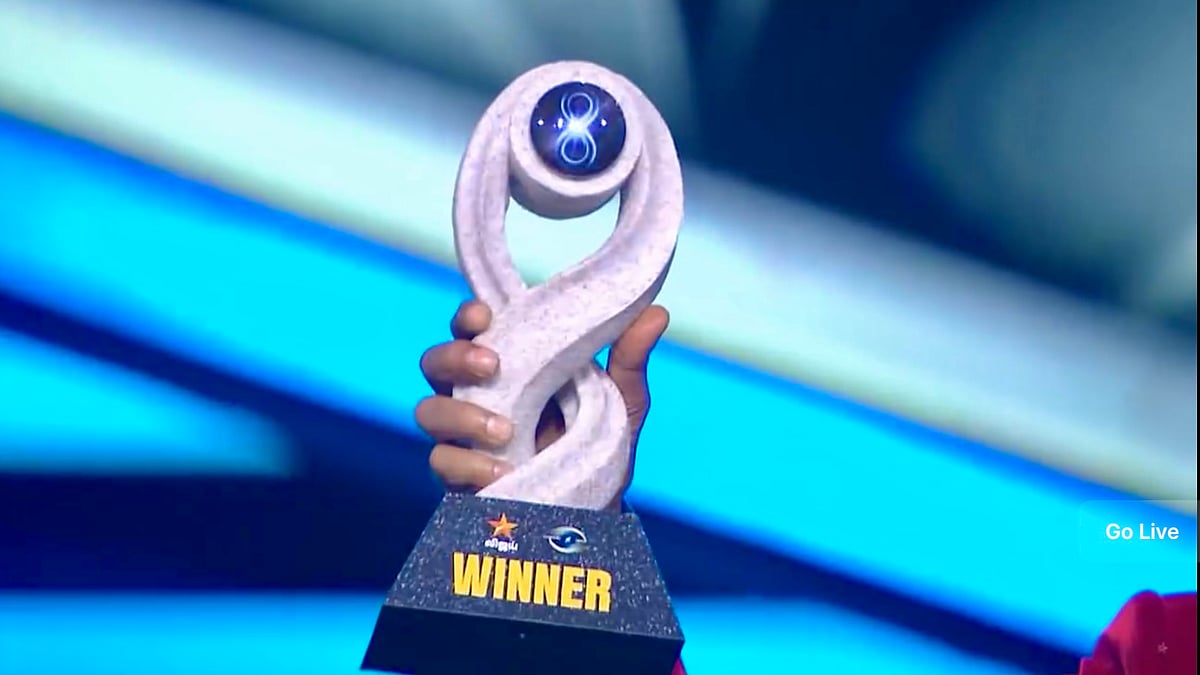 BB Tamil 8 Day 105: மகிழ்ச்சி; கண்ணீர்; பிரியாவிடை; கிடைத்த அங்கீகாரம்; பைனலில் நடந்ததென்ன?