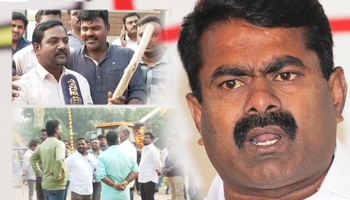 Seeman : 'உருட்டுக்கட்டையுடன் தொண்டர்கள்; பிரியாணி போடும் சீமான்' - இராவணக்குடில் களேபரங்கள்!