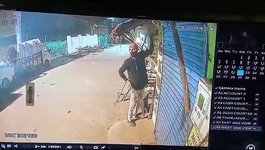 பட்டுக்கோட்டை: ஒரே இரவில் ஐந்து இடங்களில் தொடர் கொள்ளை - மங்கி குல்லா திருடர்களால் மக்கள் அச்சம்! 