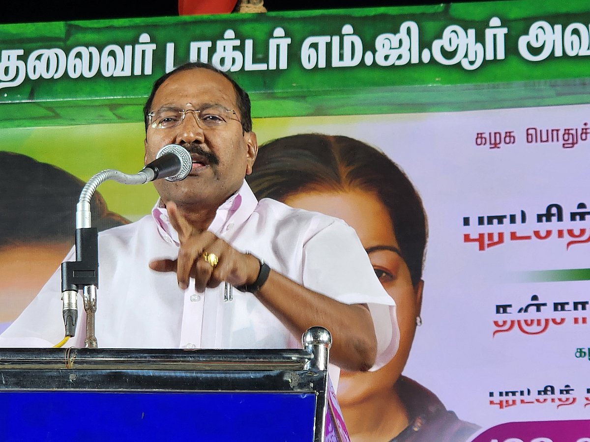 ``மீண்டும் பொய் வாக்குறுதி கொடுப்பார்கள்; மக்கள் ஏமாறக்கூடாது..'' -முன்னாள் அமைச்சர் தங்கமணி