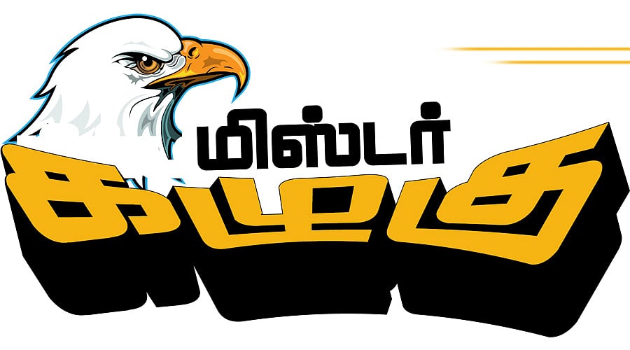 கழுகார்: `கறி விருந்து வைத்த மாஜியின் பிளான்' டு அடிக்கப் பாய்ந்த சூரியக் கட்சிப் பிரமுகர் வரை