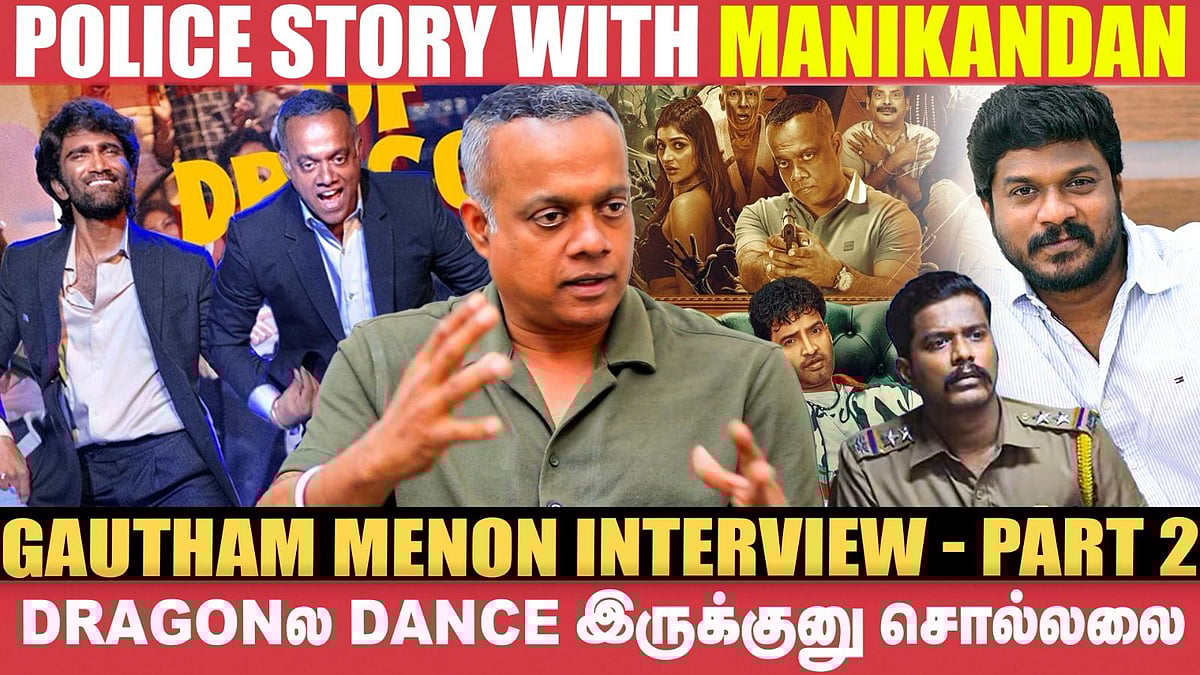 Santhanam, `உங்களுக்காக நான் நடிச்சேன்ல; எனக்காக நீங்க நடிங்க'னு சொன்னார்! - Gautam Vasudev Menon