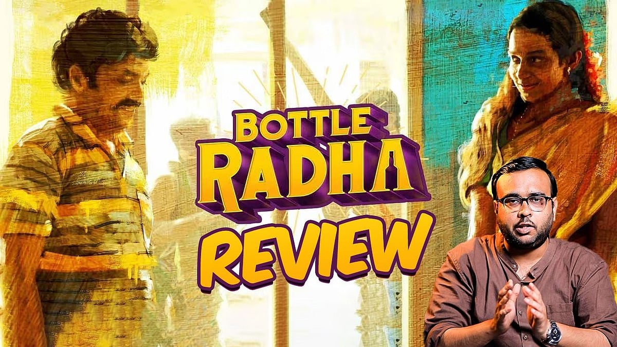 Bottle Radha Movie Review | Guru Somasundaram, Sanchana, Pari, John ...