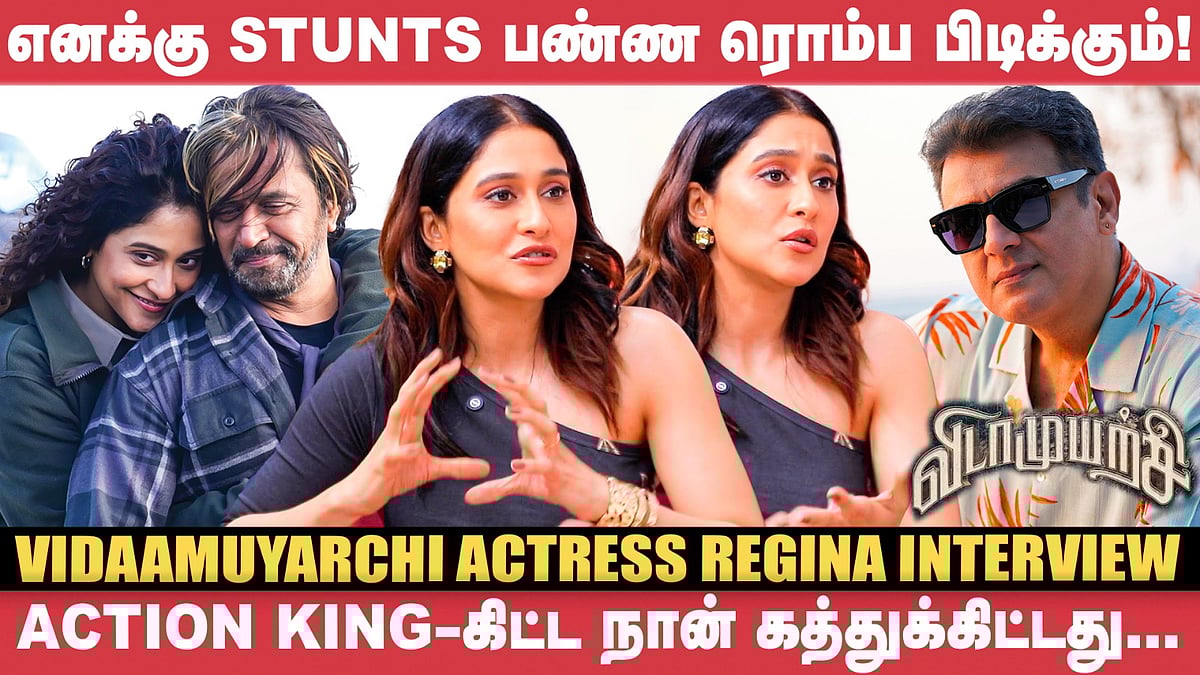 Vidaamuyarchi Trailer-ல கதையை சொல்லிட்டாங்க! - Regina | Ajith Kumar, Arjun, Trisha| Magizhthirumeni