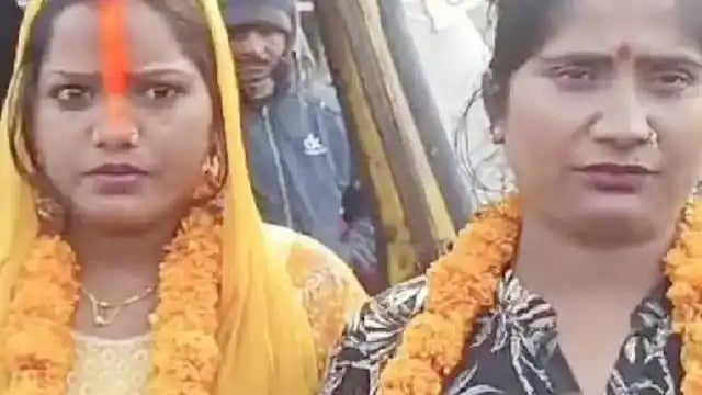 `குடிகார கணவர்களால், தினந்தினம் சித்ரவதை; எனவேதான்...!' - ஒருவரை ஒருவர் திருமணம் செய்துகொண்ட தோழிகள்