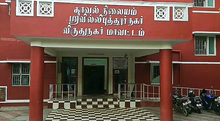 ஸ்ரீவில்லிபுத்துார்: தங்க நகை திருட்டு; உருக்கி தங்க கட்டிகளாக மாற்றி விற்பனை... 3 பேர் கைது!