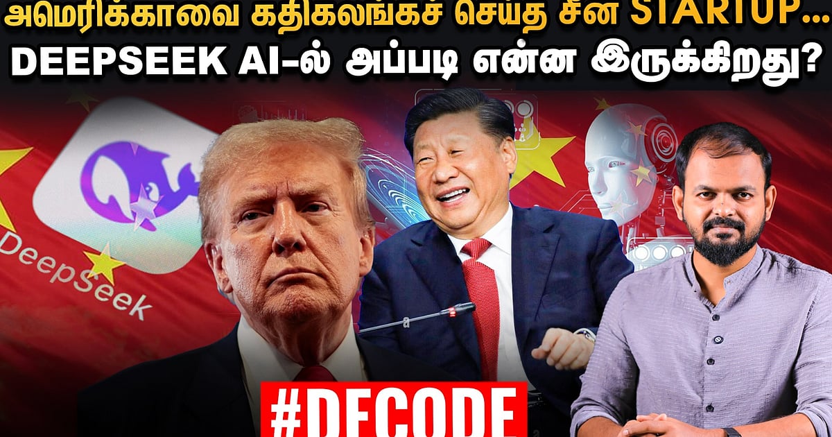 Decode Shocking Deepseek - AI தொழில்நுட்பத்தில் USக்கு shock கொடுத்த China | Decode ...