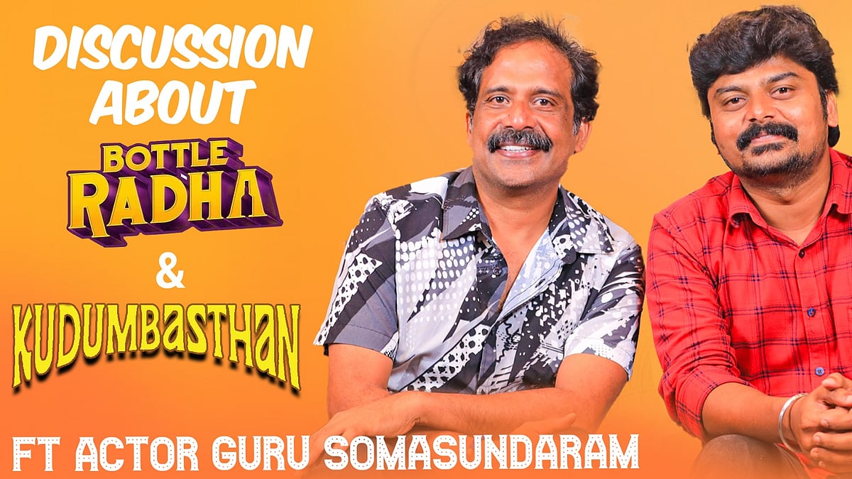 Aaranyakaandam-ல எல்லாரும் என்னை பார்த்து சிரிச்சப்போ கோவம் வந்துச்சு! - Actor Gurusomasundaram