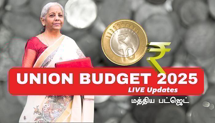 Union Budget 2025: 'வானோக்கி வாழும் உலகெல்லாம்...' - திருக்குறளை மேற்கோள் காட்டிய நிர்மலா சீதாராமன்