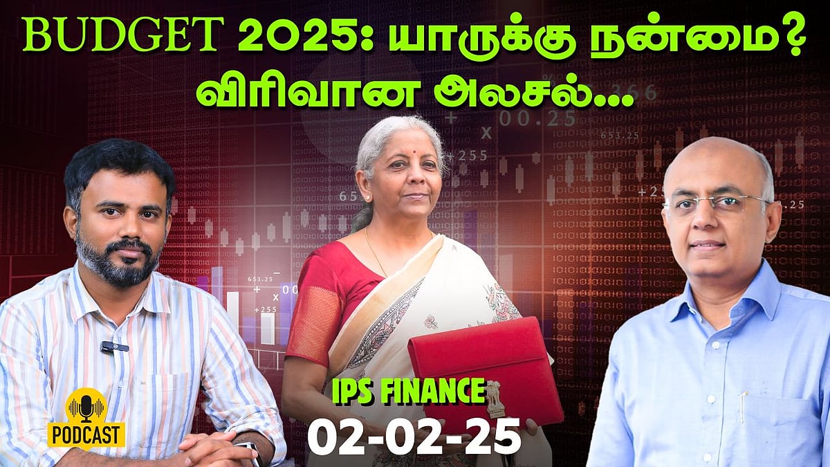 Budget 25: Insurance துறையில் 100% அந்நிய முதலீடு; இந்திய நிறுவனங்களைப் பாதிக்குமா?| IPS | EPI - 128