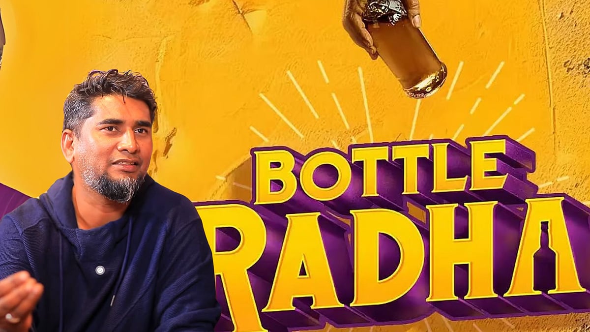 Bottle Radha: ''எனக்கு கதை சொல்ல வரலைன்னு பா.ரஞ்சித் திட்டுவாரு!'' - இயக்குநர் தினகரன் சிவலிங்கம் 