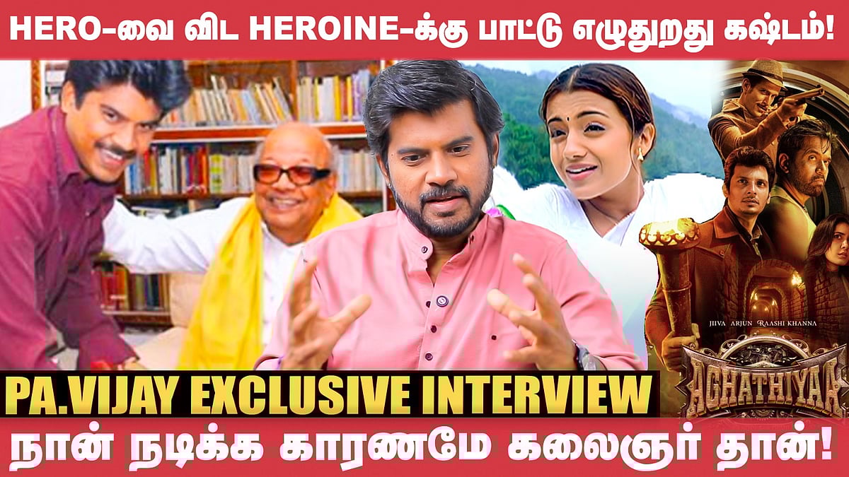 என்ன ஆகப்போகுதுனு தெரியலை; இதெல்லாம் சொல்லிட்டு இருக்கேன்! - Pa.Vijay |Agathya |Jeeva |RaashiKhanna
