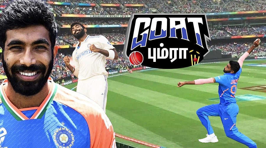 GOAT Bumrah: `பேட்டர்களின் கொடுங்கனவு அவன்; தனியொரு நம்பிக்கை’ - எப்படி சாதித்தார் பும்ரா? | Ep 1